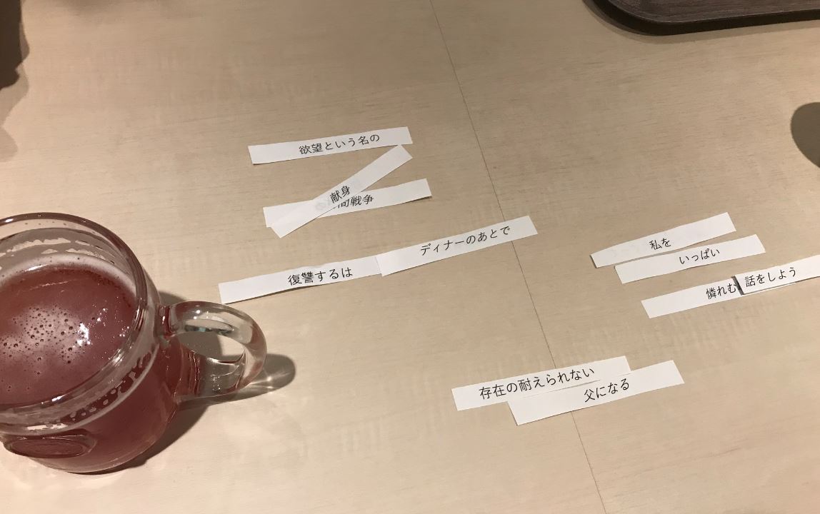 f:id:chikuwamonaka:20190726232529j:plain f:id:chikuwamonaka:20190726232529j:plain