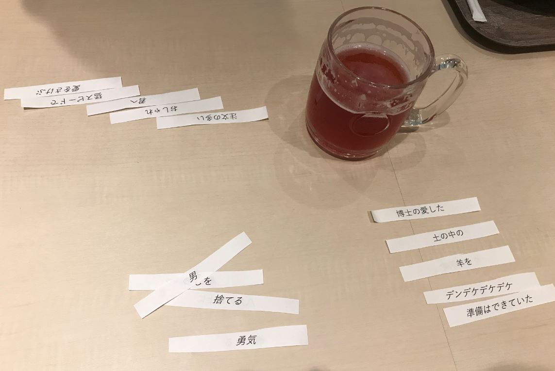 f:id:chikuwamonaka:20190726233111j:plain f:id:chikuwamonaka:20190726233111j:plain