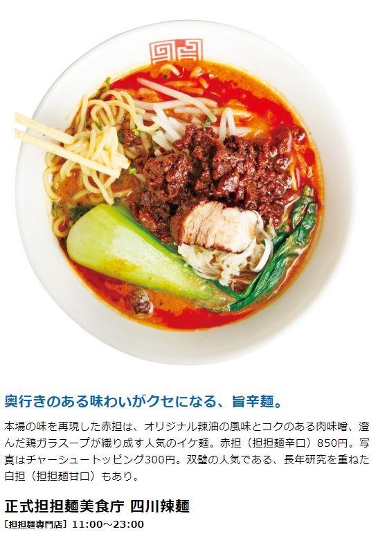 f:id:chikuwamonaka:20190726234651j:plain f:id:chikuwamonaka:20190726234651j:plain