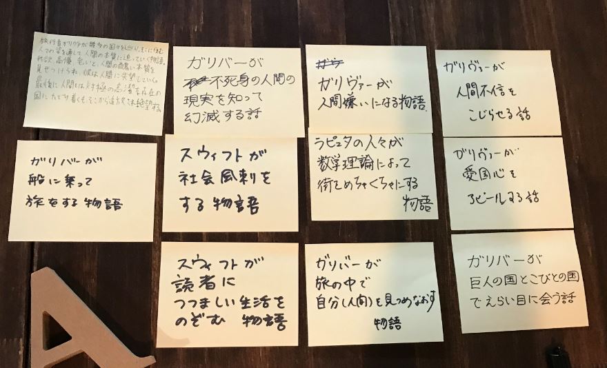 f:id:chikuwamonaka:20190917212803j:plain