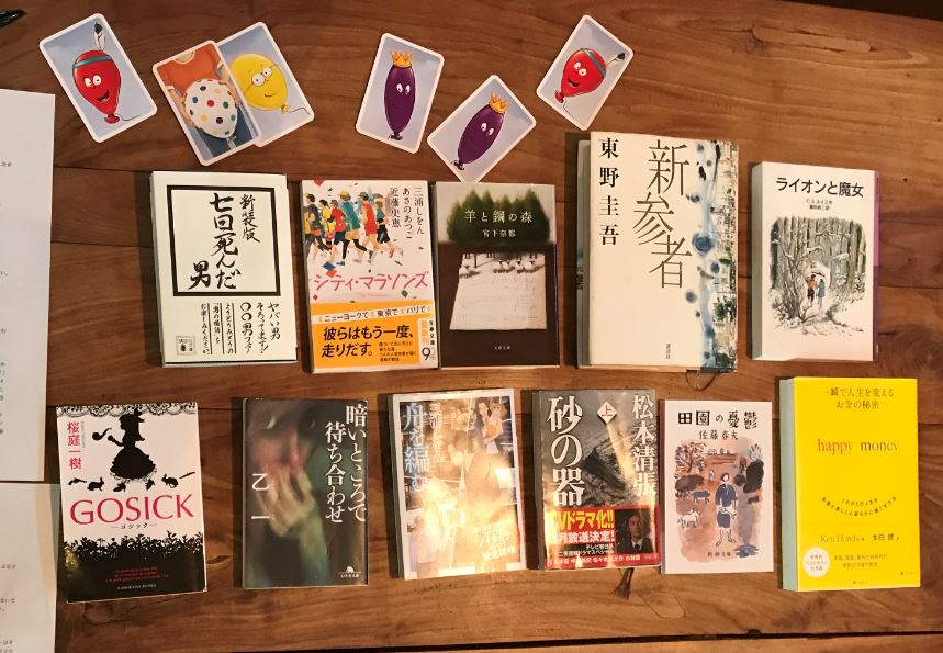 f:id:chikuwamonaka:20190919211536j:plain