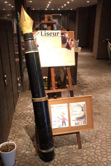 f:id:chikuwamonaka:20190920224126j:plain f:id:chikuwamonaka:20190920224126j:plain