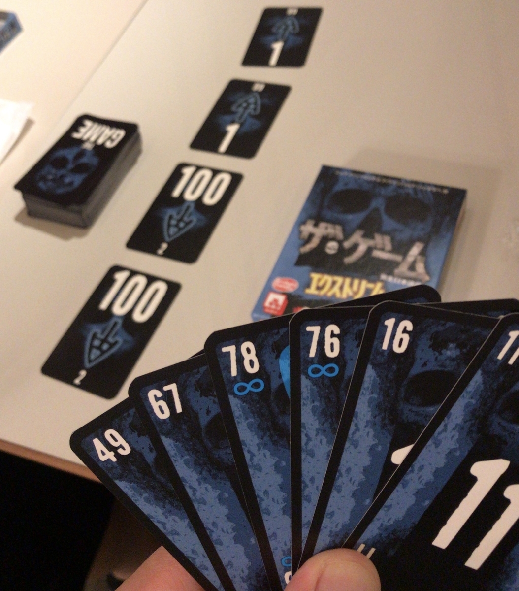 f:id:chikuwamonaka:20191013213320j:plain