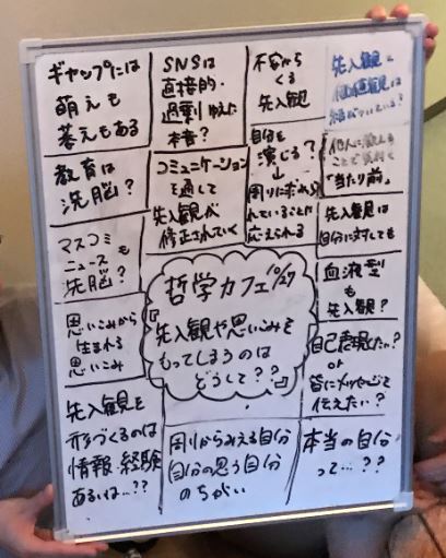 f:id:chikuwamonaka:20191030221107j:plain