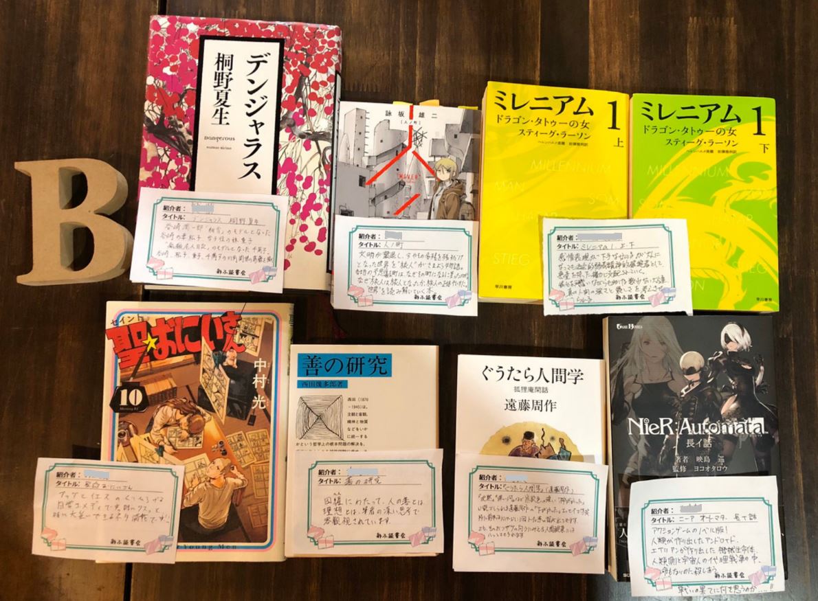 f:id:chikuwamonaka:20191218000451j:plain