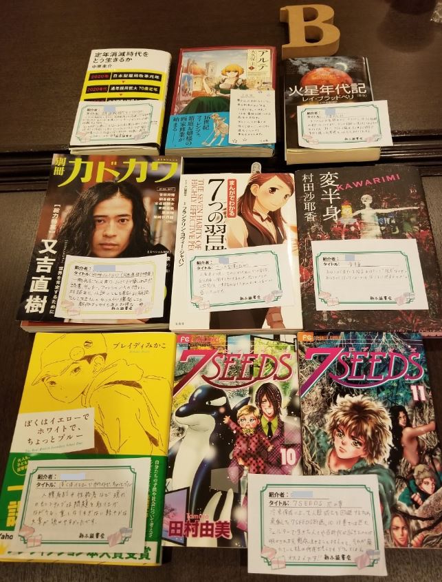 f:id:chikuwamonaka:20200105223513j:plain