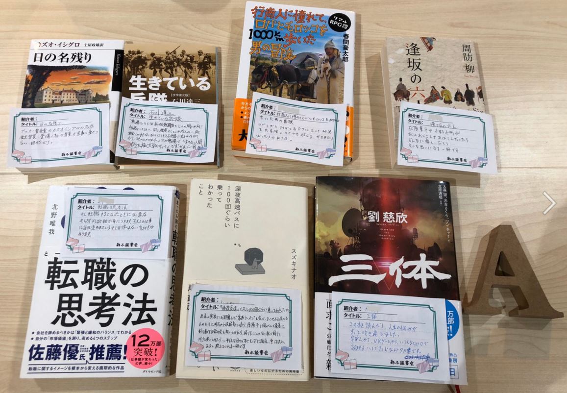 f:id:chikuwamonaka:20200218060815j:plain