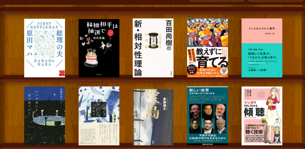 f:id:chikuwamonaka:20210508054320p:plain