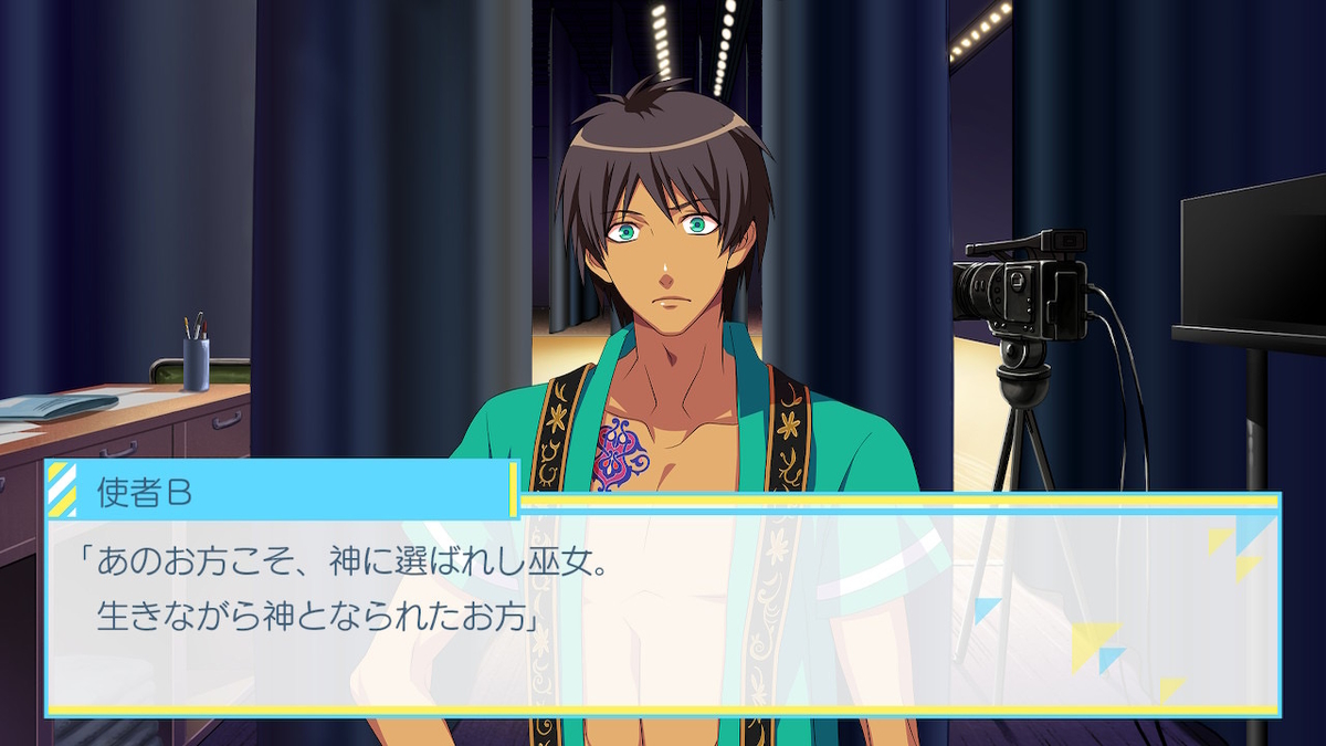 うたプリ Repeat Love 愛島セシルルート感想 ぴょんちゃんの日記