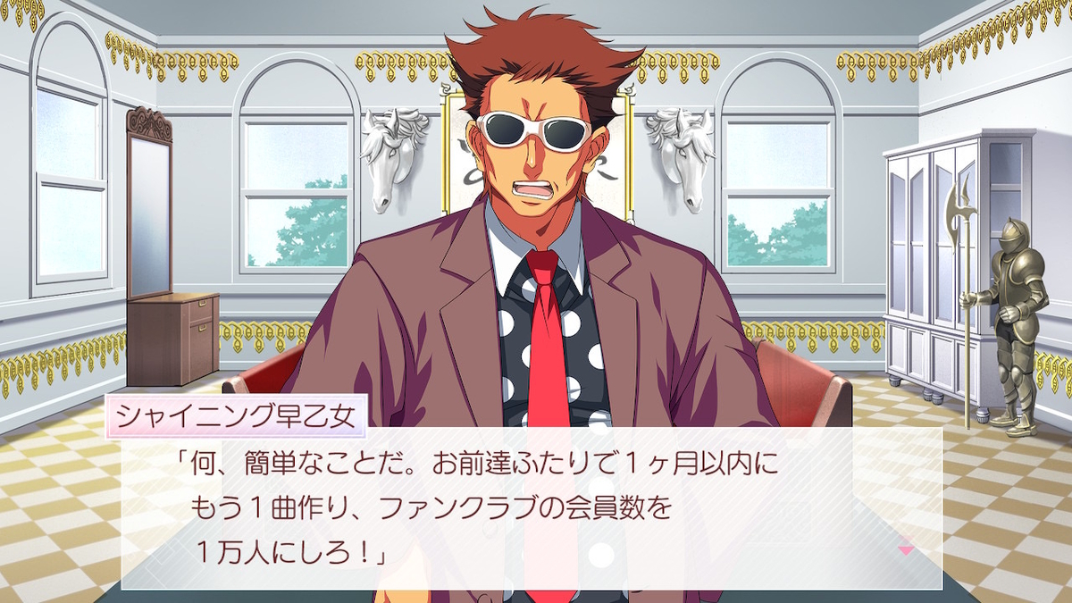 うたプリ ssl 一十木音也ルート感想 ぴょんちゃんの日記