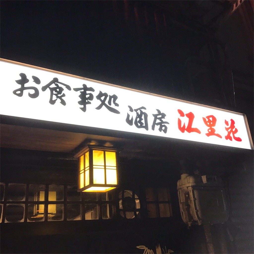 f:id:chikuwansai:20170208215031j:image f:id:chikuwansai:20170208215031j:image