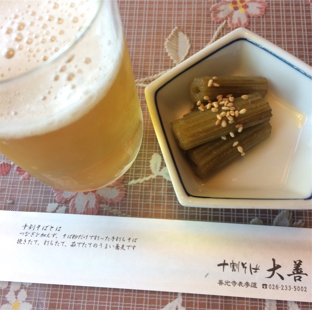 f:id:chikuwansai:20170524210653j:image f:id:chikuwansai:20170524210653j:image