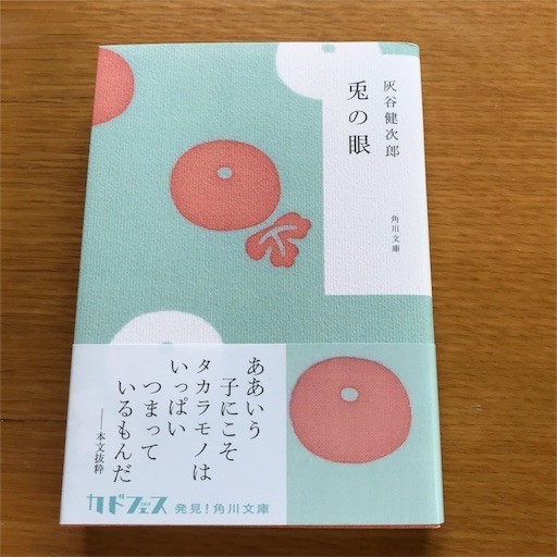 f:id:chikuwansai:20180917092733j:image