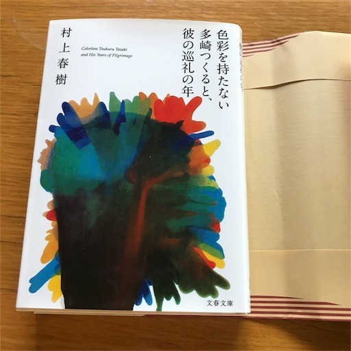 f:id:chikuwansai:20180917093130j:image