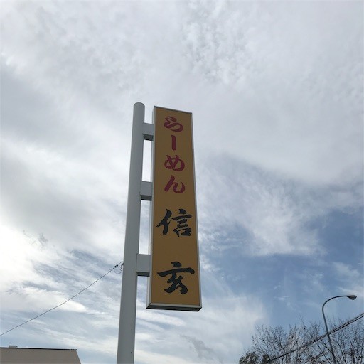 f:id:chikuwansai:20181025182944j:image f:id:chikuwansai:20181025182944j:image