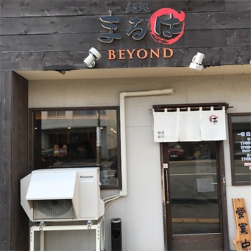 f:id:chikuwansai:20181025184431j:image f:id:chikuwansai:20181025184431j:image