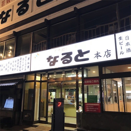 f:id:chikuwansai:20181025185141j:image f:id:chikuwansai:20181025185141j:image