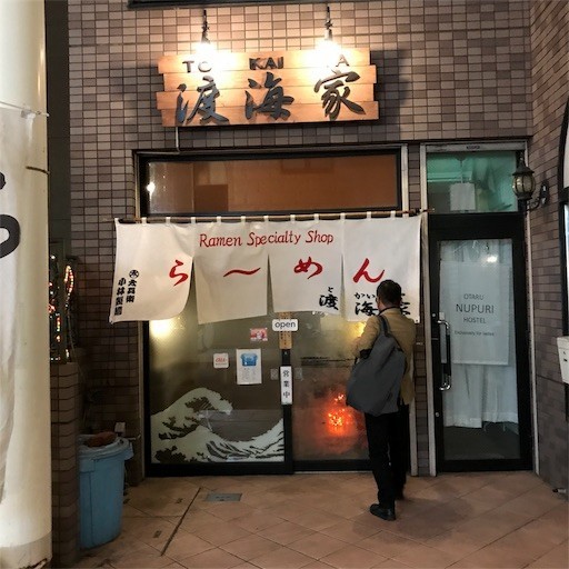 f:id:chikuwansai:20181025190335j:image f:id:chikuwansai:20181025190335j:image