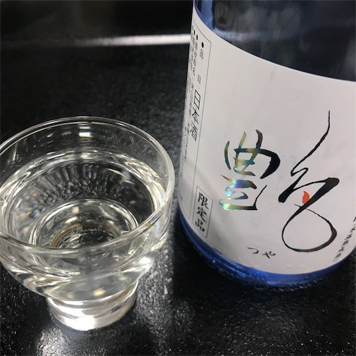 f:id:chikuwansai:20190516174114j:image