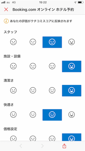 f:id:chikuwansai:20190516174302p:image