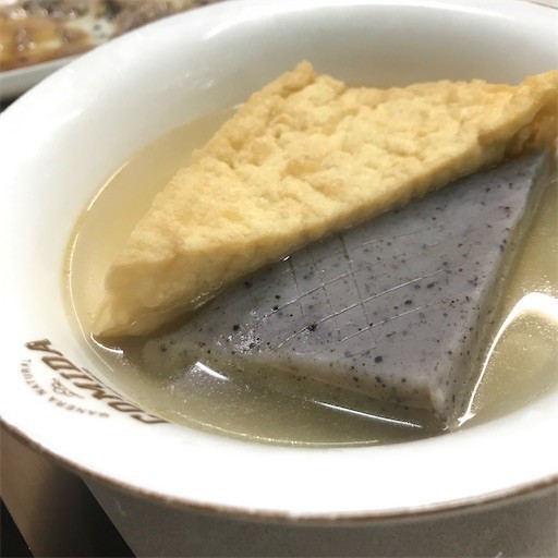 f:id:chikuwansai:20200320193906j:image f:id:chikuwansai:20200320193906j:image