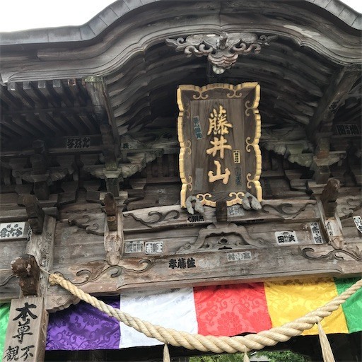 f:id:chikuwansai:20200813084830j:image f:id:chikuwansai:20200813084830j:image