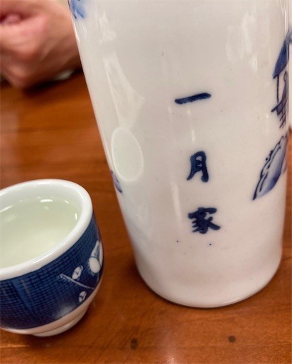f:id:chikuwansai:20211209212416j:image f:id:chikuwansai:20211209212416j:image