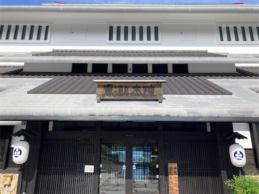 f:id:chikuwansai:20230924105231j:image