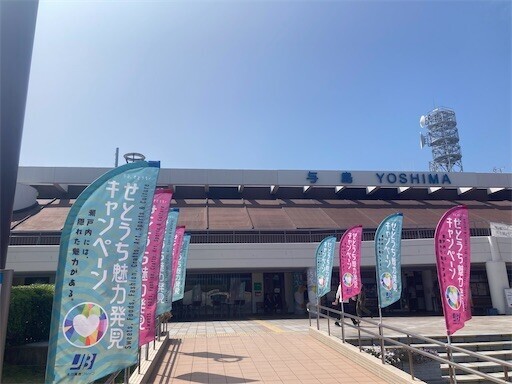 f:id:chikuwansai:20230924113045j:image