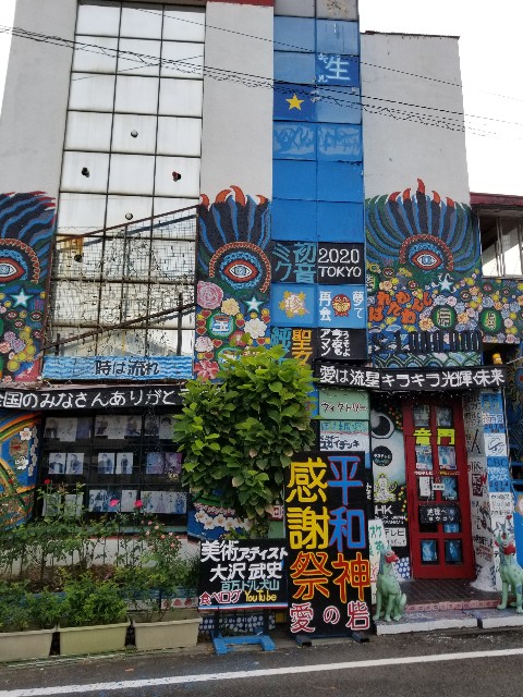 f:id:chikuwanwan1106:20191001232235j:image f:id:chikuwanwan1106:20191001232235j:image