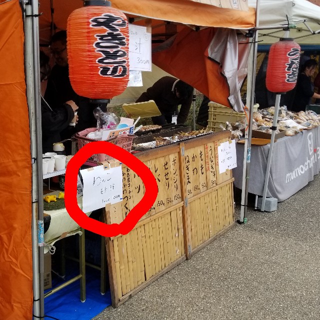 f:id:chikuwanwan1106:20191224111314j:image f:id:chikuwanwan1106:20191224111314j:image