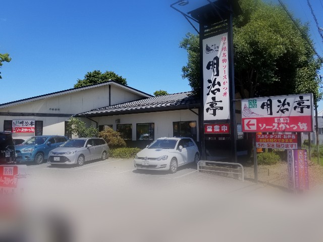 f:id:chikuwanwan1106:20200823112643j:image