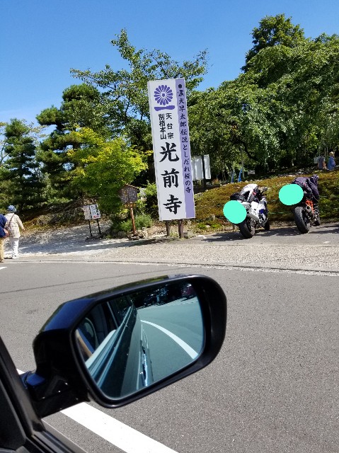 f:id:chikuwanwan1106:20200823114059j:image