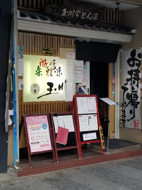 f:id:chikuwanwan1106:20230104215410j:image