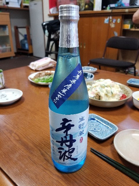 f:id:chikuwanwan1106:20230801235529j:image