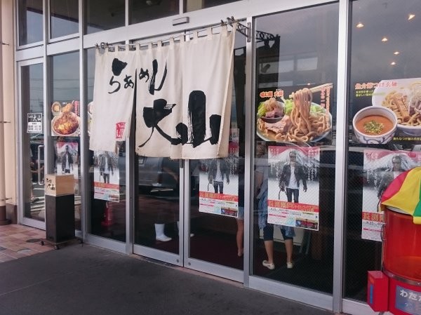 f:id:chikuwanwan1106:20230802100451j:image