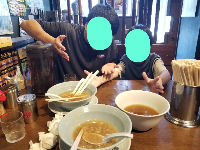 f:id:chikuwanwan1106:20230802122030j:image