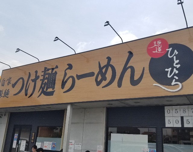 f:id:chikuwanwan1106:20240614150706j:image