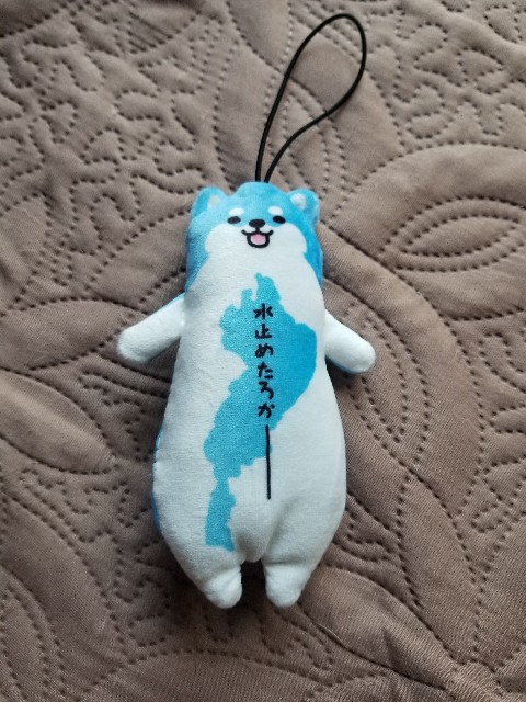 f:id:chikuwanwan1106:20240713235032j:image