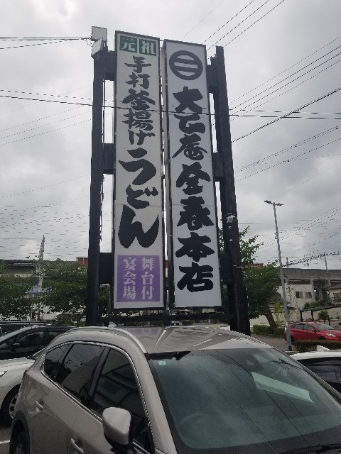 f:id:chikuwanwan1106:20240725100735j:image