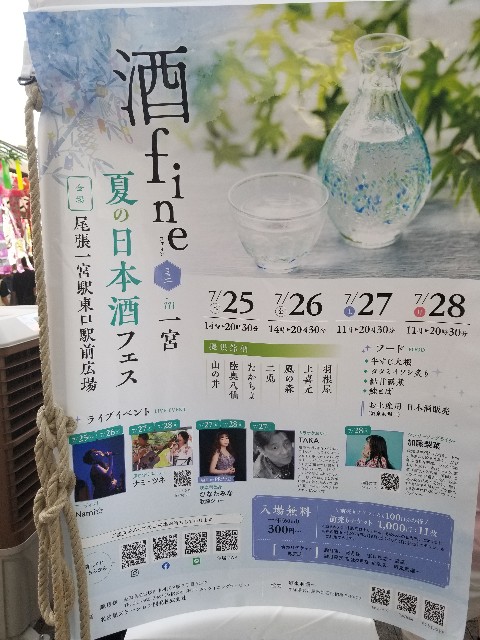 f:id:chikuwanwan1106:20240814071658j:image