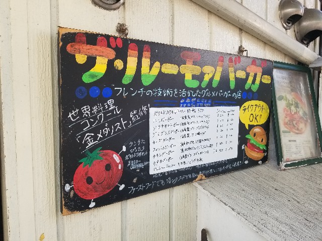 f:id:chikuwanwan1106:20240814075557j:image