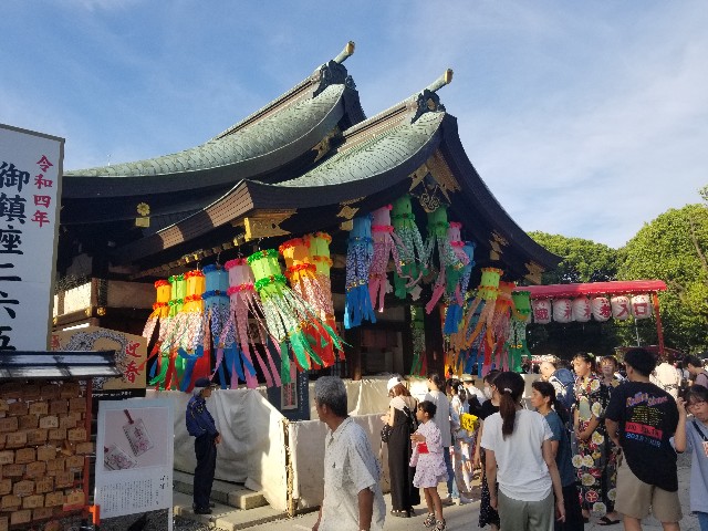 f:id:chikuwanwan1106:20240814095447j:image