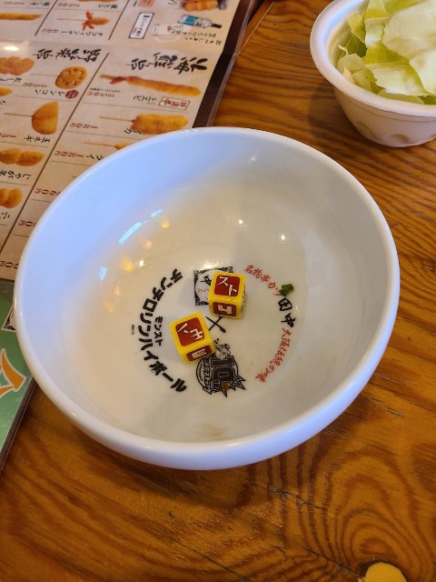 f:id:chikuwanwan1106:20240814225523j:image