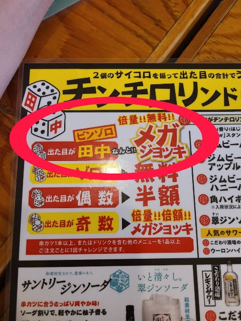 f:id:chikuwanwan1106:20240814225555j:image