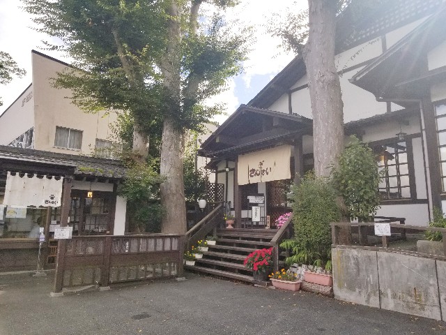 f:id:chikuwanwan1106:20241005064549j:image