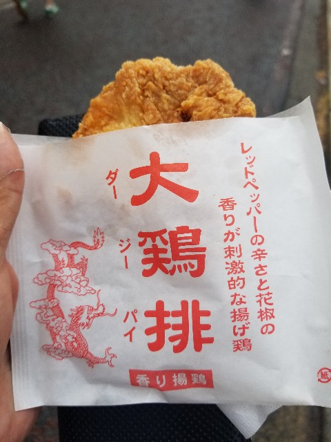 f:id:chikuwanwan1106:20241008190742j:image