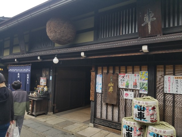 f:id:chikuwanwan1106:20241130000535j:image