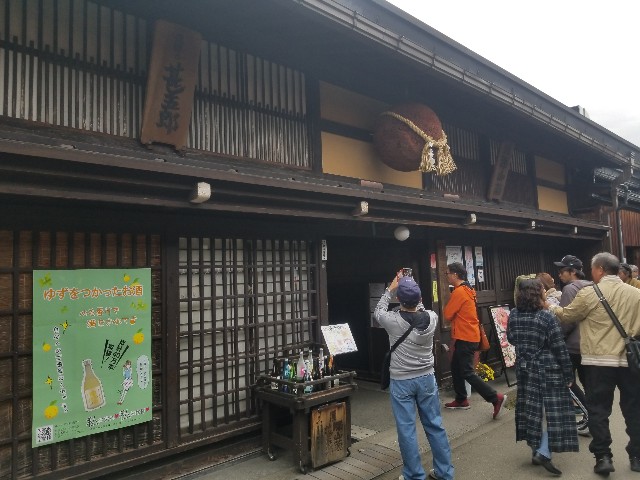 f:id:chikuwanwan1106:20241130000642j:image