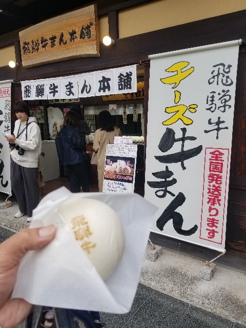 f:id:chikuwanwan1106:20241130103849j:image